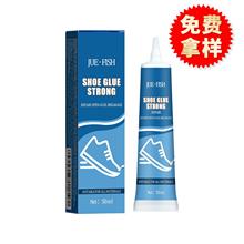 JUE-FISH �aЬ�z ����Ь�z��Ь��ճЬ�z�\��ЬƤЬ��ˮ��Ь�zˮ