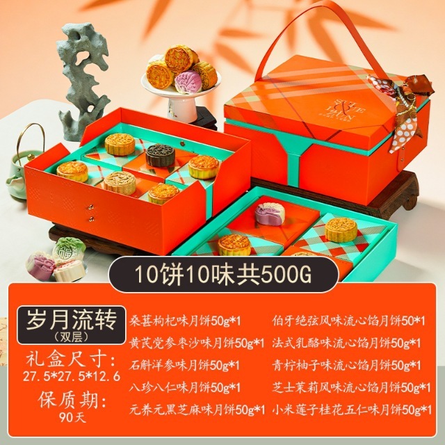 月餅ギフトボックス中秋節中華菓子流心月餅バルク広東風卵黄五穀月餅ギフトボックス卸売|undefined