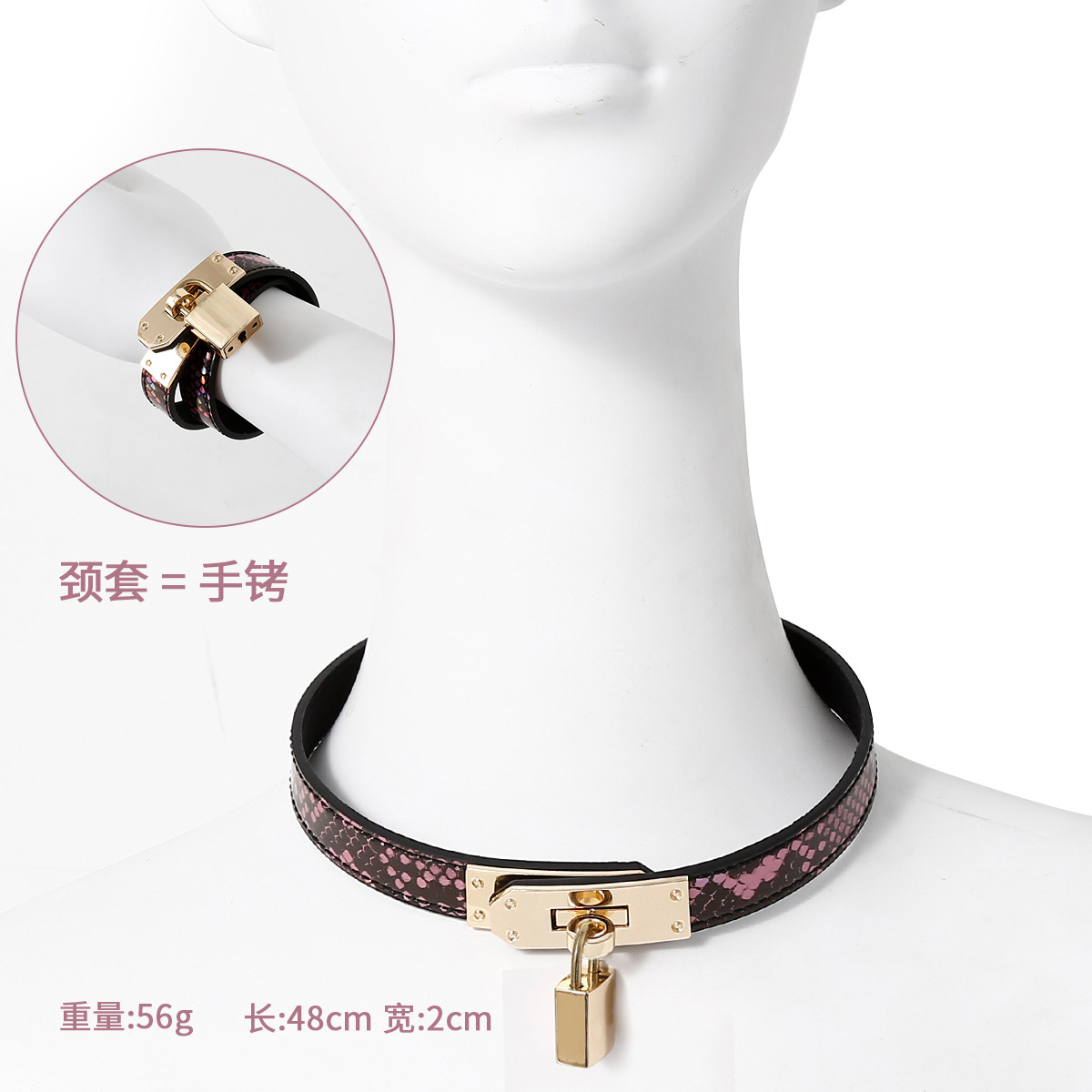 Suministro directo de fábrica juguetes sexuales multi-funcional serpiente patrón cuello manguito esposas desgaste decorativo collar de cuero collar cuello pulsera