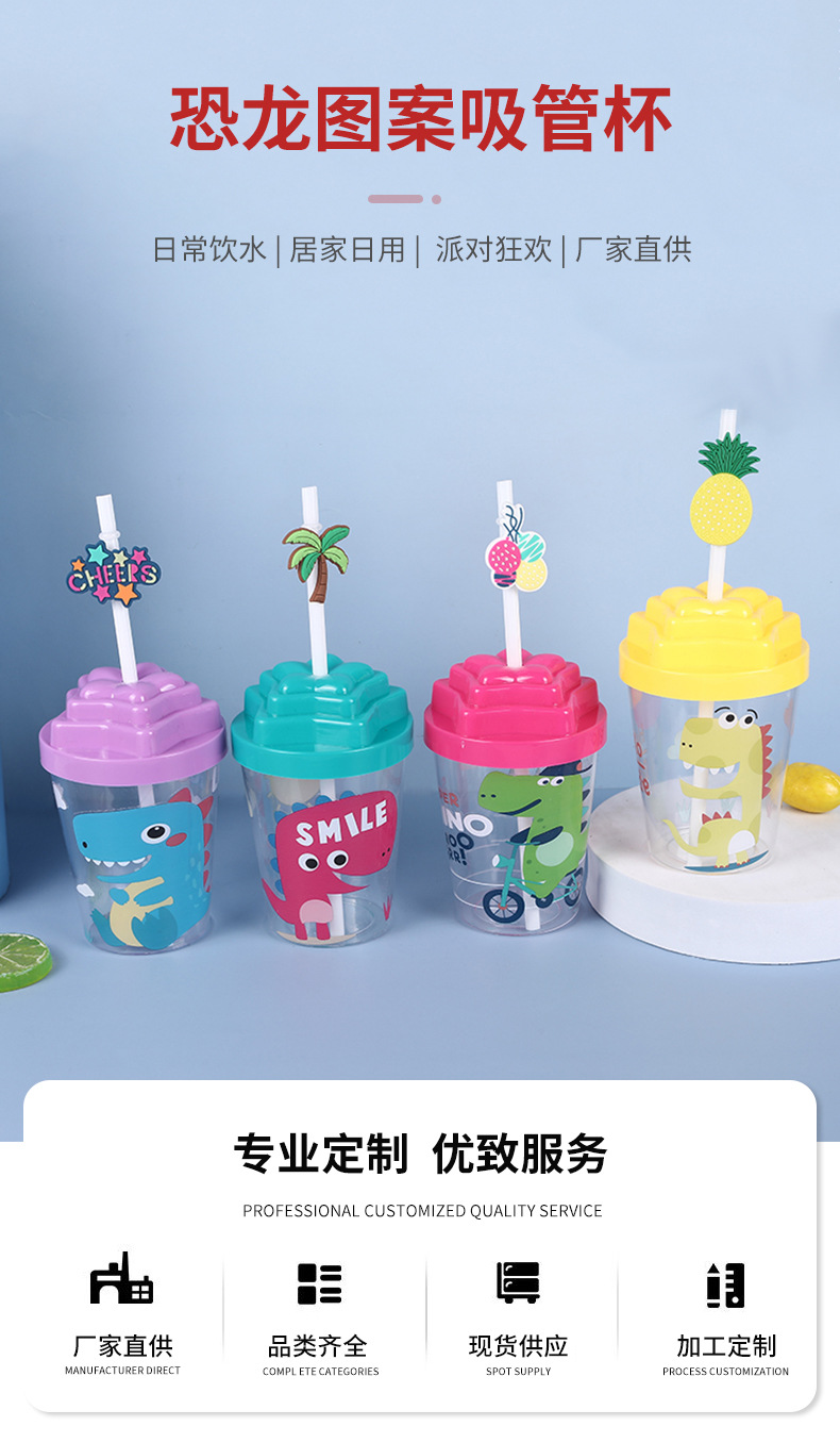 吸管杯详情_01.jpg