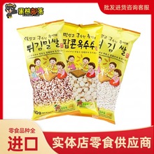 韩国进口食品 怡情爆米花  网红膨化休闲零食批发 便利店进货190g
