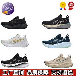 NIMBUS26���{�S��Ь �羳���� ���R�dECO����͸���\��Ь ��Ůͬ��