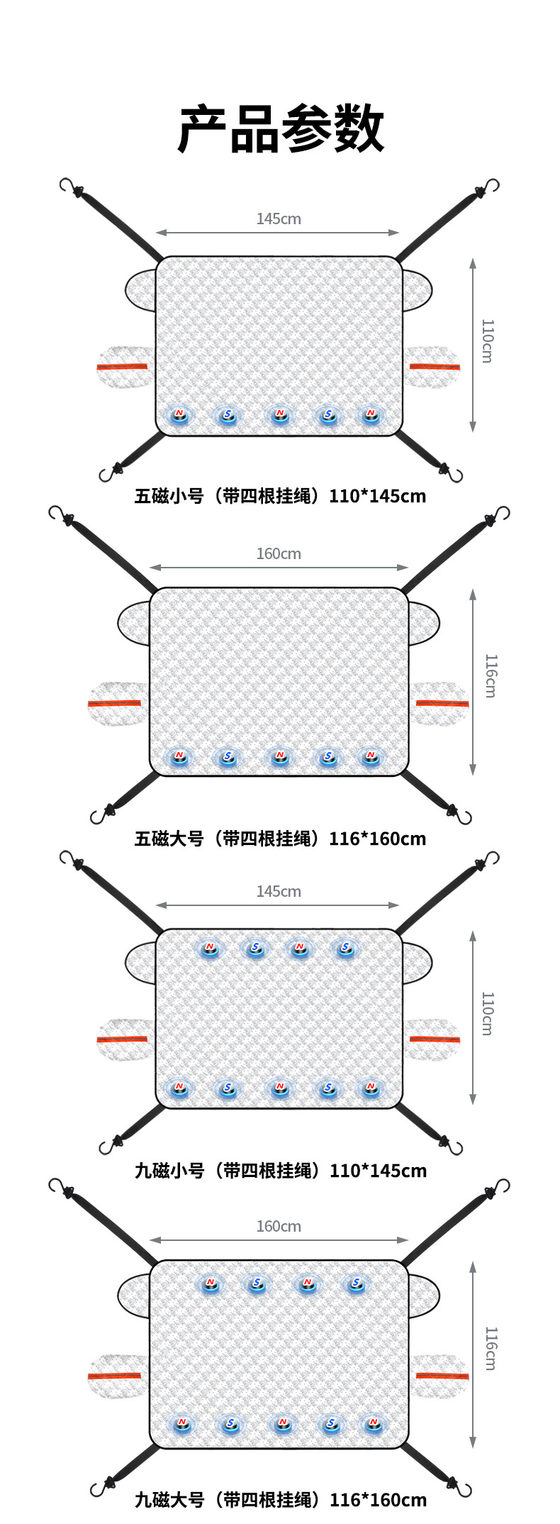 [Customized] Car Snow Cover, Front Windshield Anti-Frost and Anti-Freeze Thickened Car Cover, Sunshade, Car Snow Protection Cover