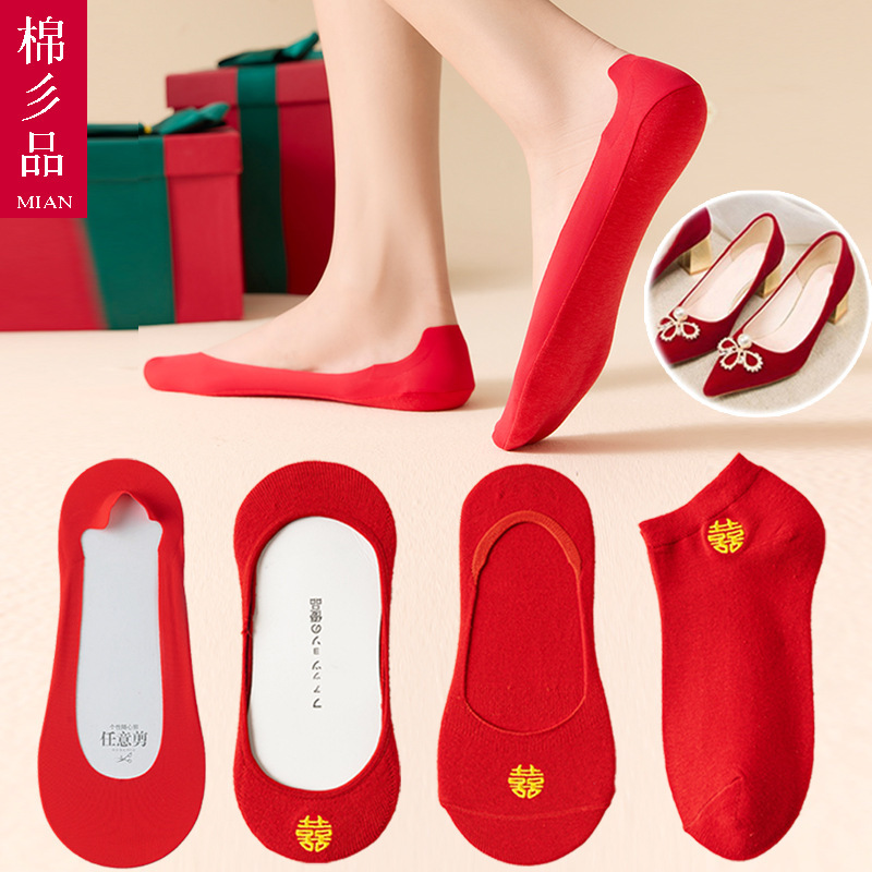 Red men and women a pair of wedding boat socks invisible shallow mouth non-slip groom and bride hi socks high heels wedding shoes red socks