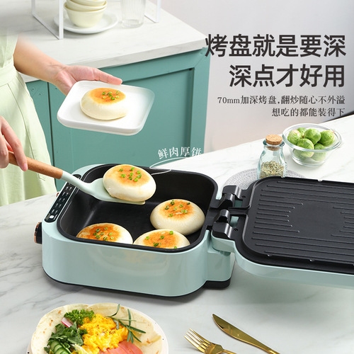 Electric Skillet, Electric Pancake Maker, Dual-Sided Heating, Floating Griddle, Thin Crisp Machine, Wholesale, Gift