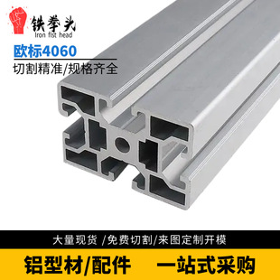 �W��4060�X�Ͳ���ˮ���O�����X�Ͻ�40*60���I�X�Ͳ�4060�W��