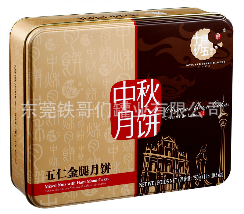 厂家批发 月饼盒包装批发 食品罐 咖啡铁盒 咖啡罐 月饼盒罐