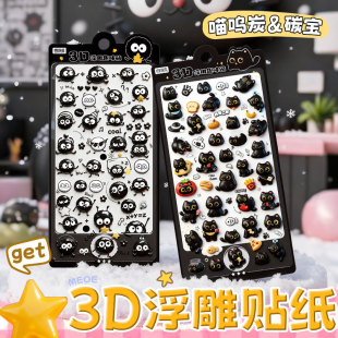 ��؈3D���w�����N���ɐۿ�ͨ��ͯȤζˮ���b��N���~DIY�N�����l