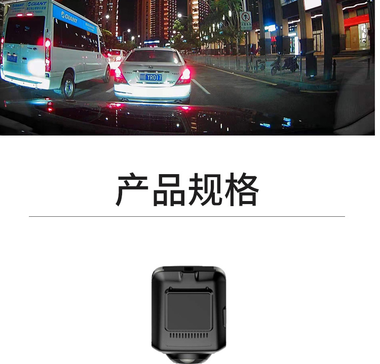 Popular Foreign Trade Product: Car-Mounted Android Large-Screen USB Dashcam with 1080P Resolution and Adas Driving Assistance