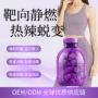 固体定制b420yyanst饮料