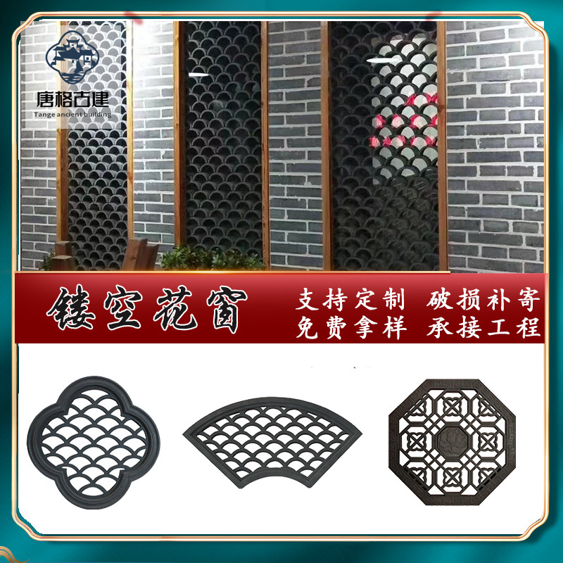 唐格批发窗花瓦仿古青砖青瓦仿古瓦青瓦条筒瓦青瓦条青瓦仿古建材