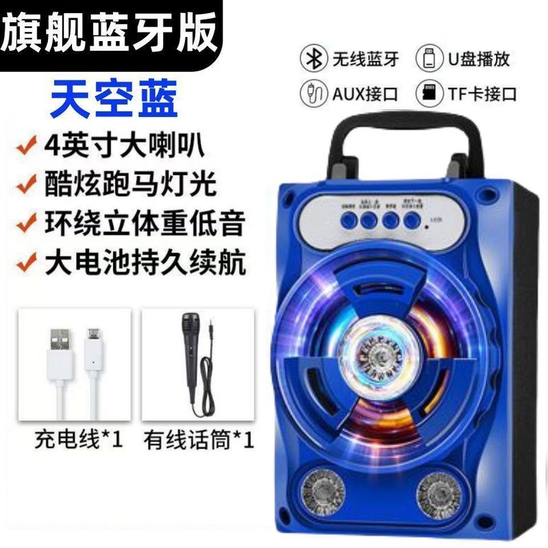 蓝牙音响户外广场舞大音量大声立体声音箱k歌唱歌中老年便捷手提|undefined