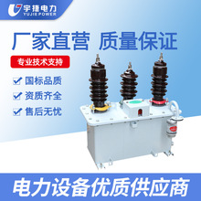 ���1035KV�ͽ�ʽӋ����JLS-35��Ԫ����Ԫ���M�ϻ���������߉�