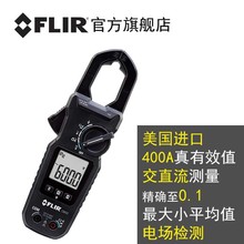 ������FLIR���������Q���f�ñ�CM42/CM44/CM46�M�ڸ߾����Q�α�