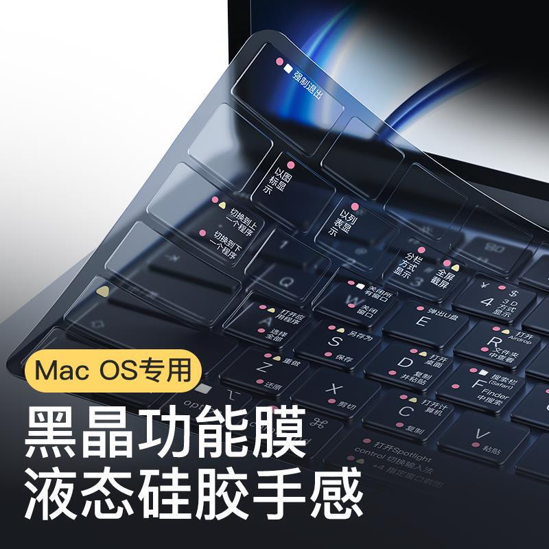 Suitable for MacBook function keyboard film M1/M2/M4 black crystal ultra-thin dustproof film Air 13inch Pro 14inch Suitable for MacBook function keyboard film M1/M2/M4 black crystal ultra-thin dustproof film Air 13inch Pro 14inch