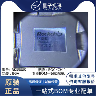 ��о΢RK3588S/RK3588J/RK3588MоƬ���İ�5G�W�P߅��Ӌ�����