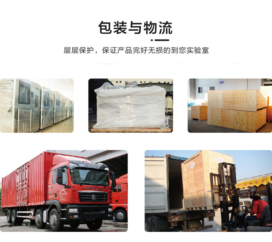 1产品发货-运输包装