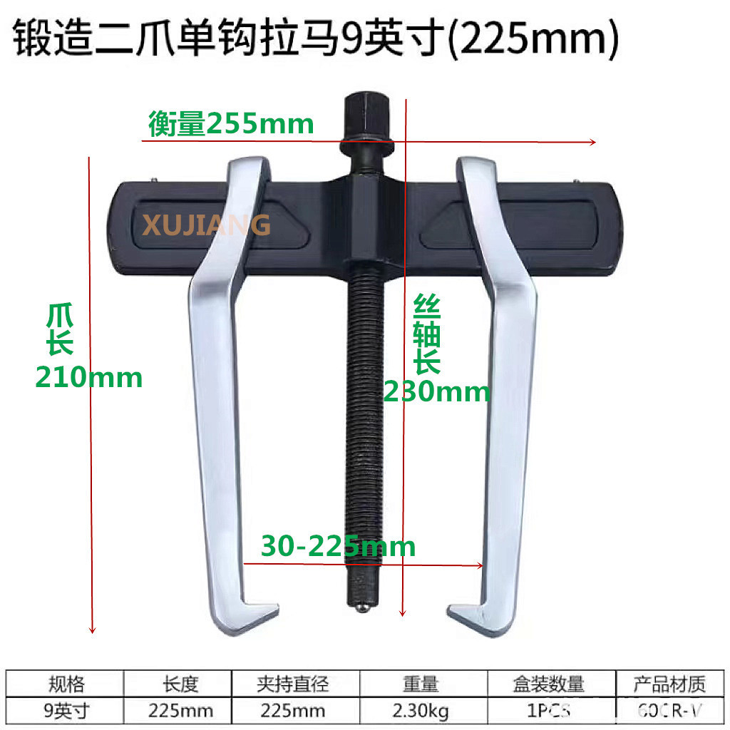 Extractor de dos mandíbulas, extractor universal de rodamientos, herramienta de desmontaje, extractor de poleas, extractor de rodamientos internos multifuncional de dos mandíbulas.