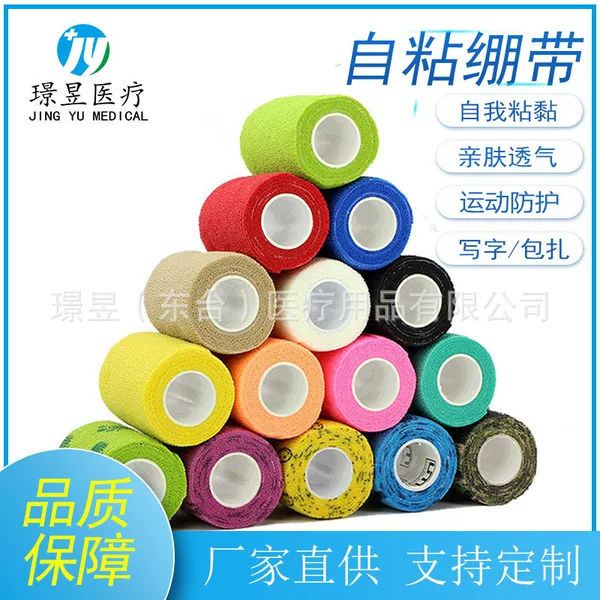 Non-Woven Self-Adhesive Elastic Bandage Wrist Joint Protection Sports Protection Pressurized Fixed Wrist Brace Outdoor Protection