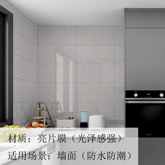 廠家直銷大理石紋pvc牆貼 廚房灶頭瓷磚貼翻新防油貼紙自粘牆貼紙