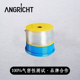 气动接头;气动软管;液压接头