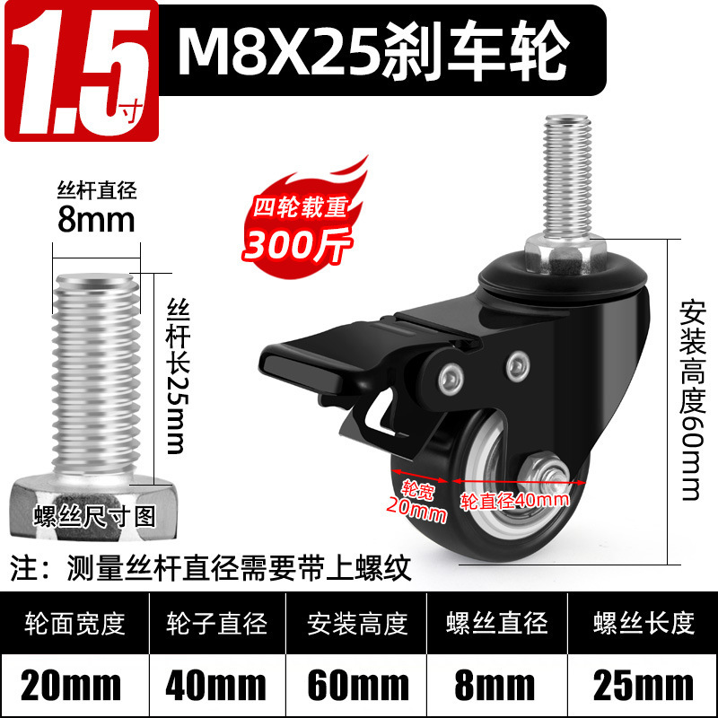 ユニバーサルホイール ブラックゴールド ダイヤモンドキャスター 1.5インチ 2inch 3inch サイレントユニバーサルステアリングホイール ローラー小型トロリー|undefined