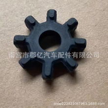 适用于奇瑞瑞虎 3xe 转向柱转向电机橡胶齿轮弹性轴垫维修套件