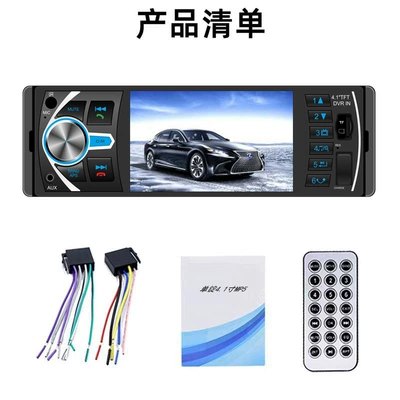 Car Bluetooth Amplifier Radio – Car mp5