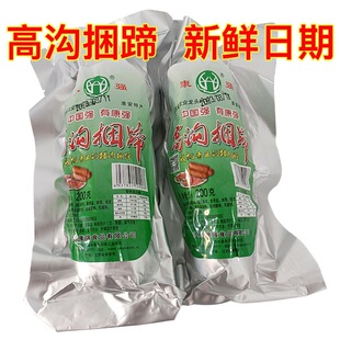 �����خa�ߜ�����5�·������ڝiˮ��������200g�i���ʳƷ�Y���b