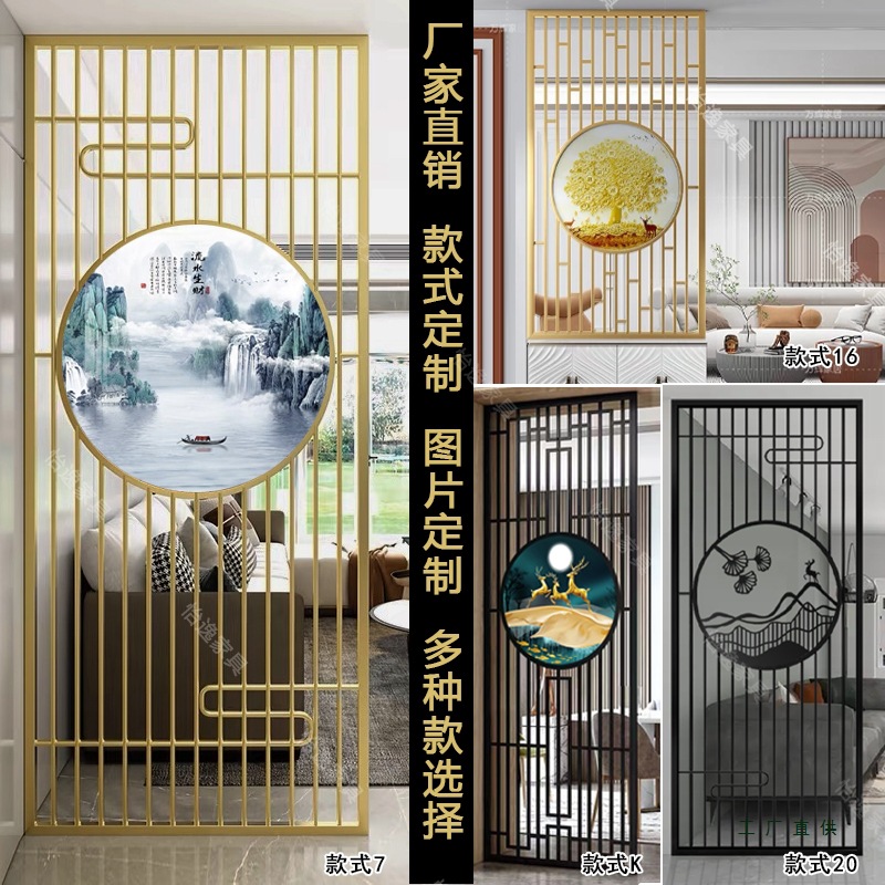 Modern New Chinese Style Screen Stainless Steel Entrance Hall Wrought Iron Partition Living Room Blocking Grille Retro Restaurant Light Luxury