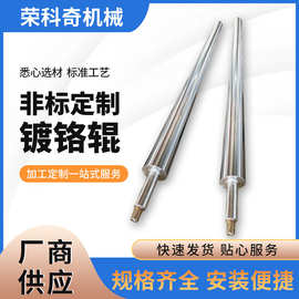 生产批发镀铬辊 不锈钢镜面辊 印染机械传动辊聚氨酯胶辊可定 制