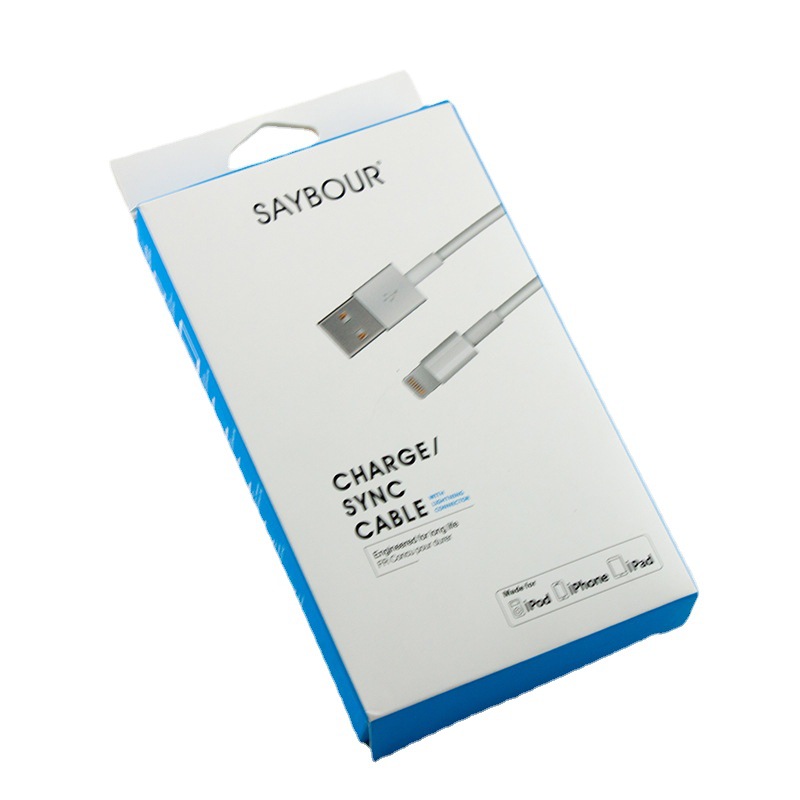 数码电子产品包装盒数据线充电头 充电器白卡折叠包装盒设计