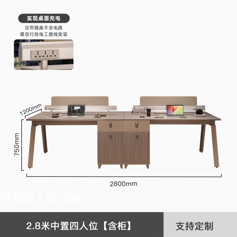 办公桌员工位四4六人位员工办公桌带屏风 职员办公室电脑桌椅组合|undefined