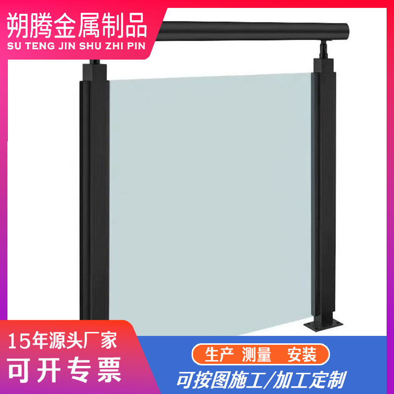 不锈钢景观玻璃护栏钢化夹胶玻璃栏杆立柱景区阳台玻璃护栏