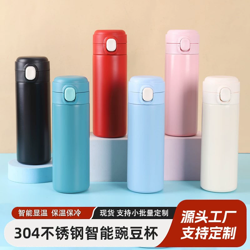 Спот из нержавеющей стали 304 вакуумная термочашка с пользовательским логотипом надпись подарочная чашка подпрыгивая крышка умный горох чашка