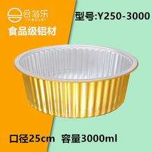 �Ӻ�3000ml��ɫ�a���П����P�A���X��һ���Ի�����u������òͺ�