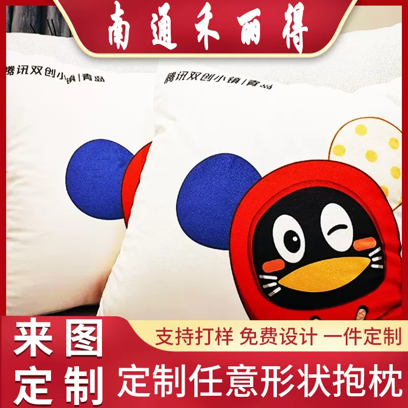 抱枕定制logo两用二合一抱枕被定制定做抱枕毯车载靠枕被礼品批发