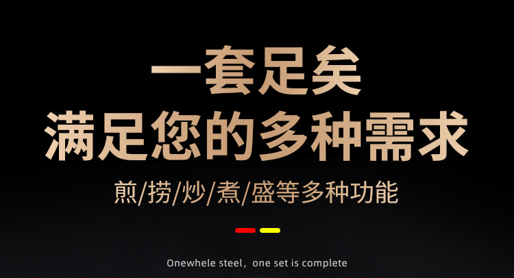 批发304不锈钢锅铲漏勺厨房家用加厚圆管隔热炒菜锅铲厨具六件套详情12