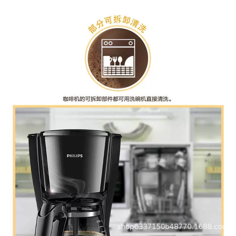 Philips, кофемашина, кофейник, американский стиль