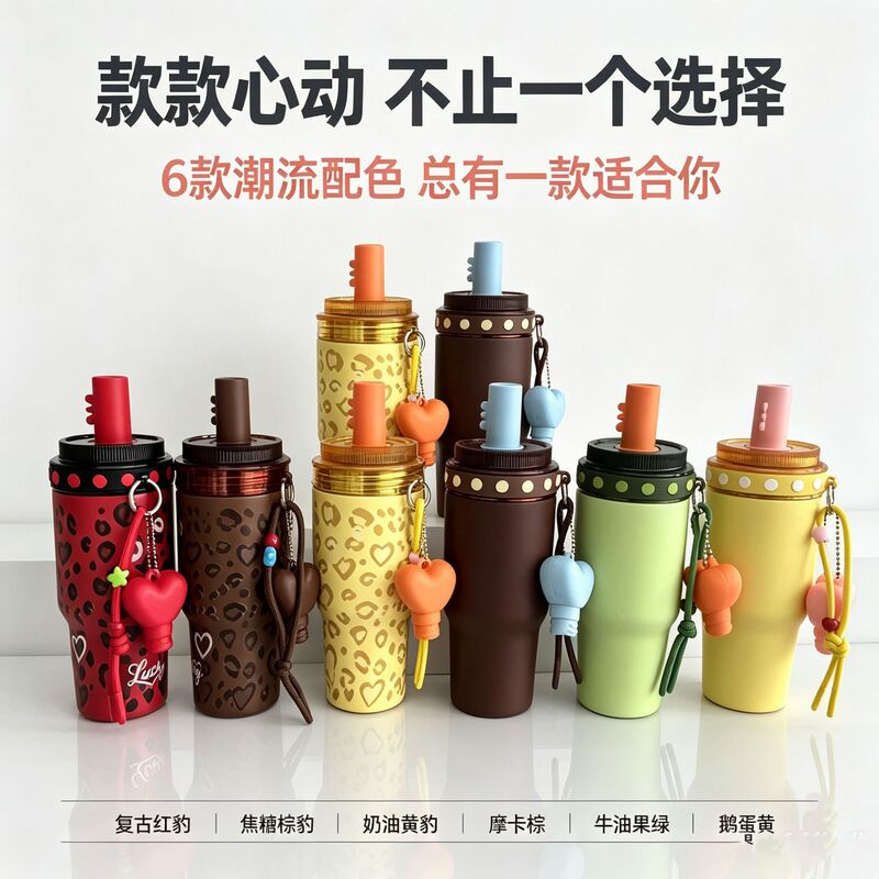 Cross-border leopard print insulated cup, stylish and portable with a carrying strap, cold-retaining stainless steel, leak-proof, car-friendly, with a straw, ice-resistant water cup Cross-border leopard print insulated cup, stylish and portable with a carrying strap, cold-retaining stainless steel, leak-proof, car-friendly, with a straw, ice-resistant water cup