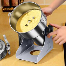 杂粮磨粉机香料干磨机中药材打粉碎机超细研磨家用小型破碎打碎机