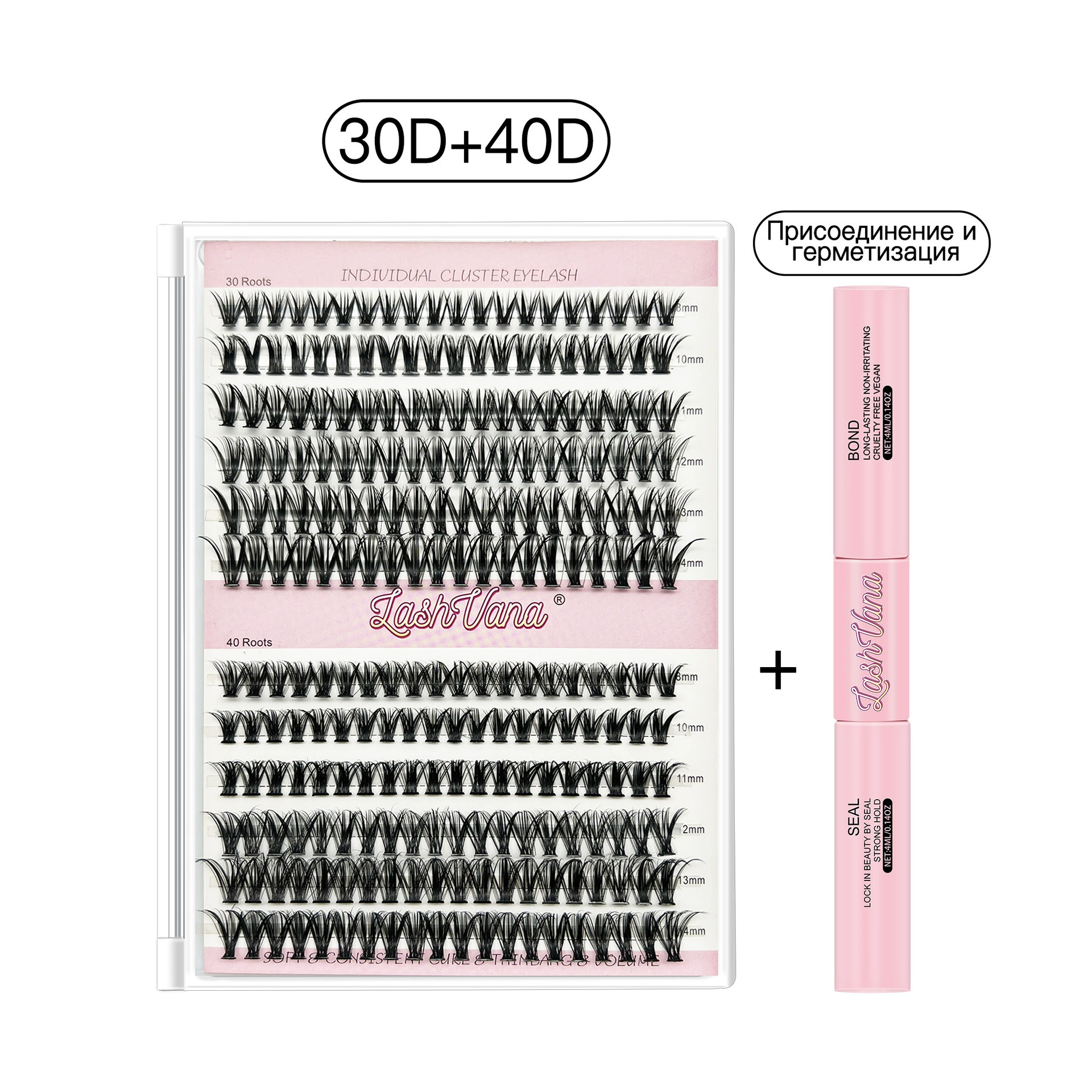 Cluster False Eyelash Set 240 Clusters, D curl, 0.07 mm, DIY extension kit