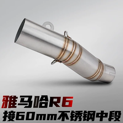 Yamaha R6 06-23 Motorcycle Modified Exhaust Pipe Connected to 60mm Straight-Through Stainless Steel Mid-Section with Non-Destructive Installation (Motorcycle exhaust pipe) - yamaha-r6-stainless-steel-mid-pipe-fits-60mm-exhaust-06-23