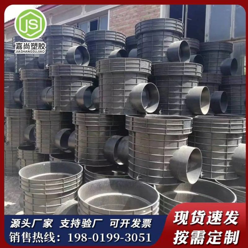 pe塑料检查井沉泥井三通四通450井筒管700厂家直通排污雨水流槽