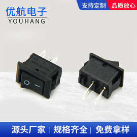 供应铜跷板开关KCD101船形开关15*21船型开关铜两脚船型开关批发