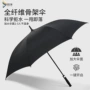 奔驰奥迪超大定制商务伞