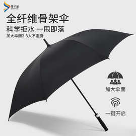 超大号雨伞定制奔驰奥迪汽车车标伞商务伞高尔夫伞长柄伞厂家定制