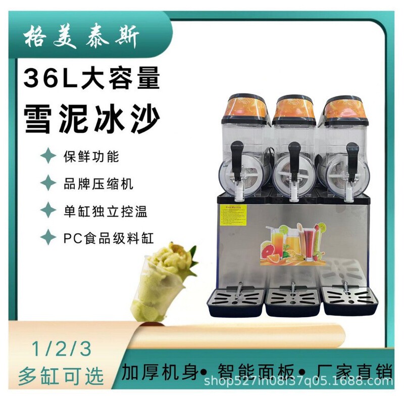 Three-Cylinder Snow Melting Machine Commercial Fully Automatic Large Output 36L Coke Machine Cone Ice Cream Sundae Ice Machine Smoothie Machine