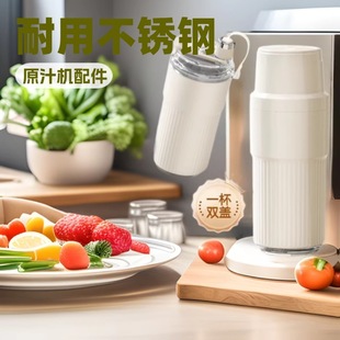 Portable insulated cold juice cup small household ice-crushing multifunctional wireless electric fruit juicer