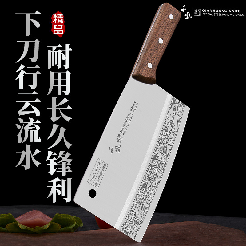 Longshui Qianqian forged stainless steel kitchen knife household slicing knife restaurant chef knife vegetable market meat selling split kitchen